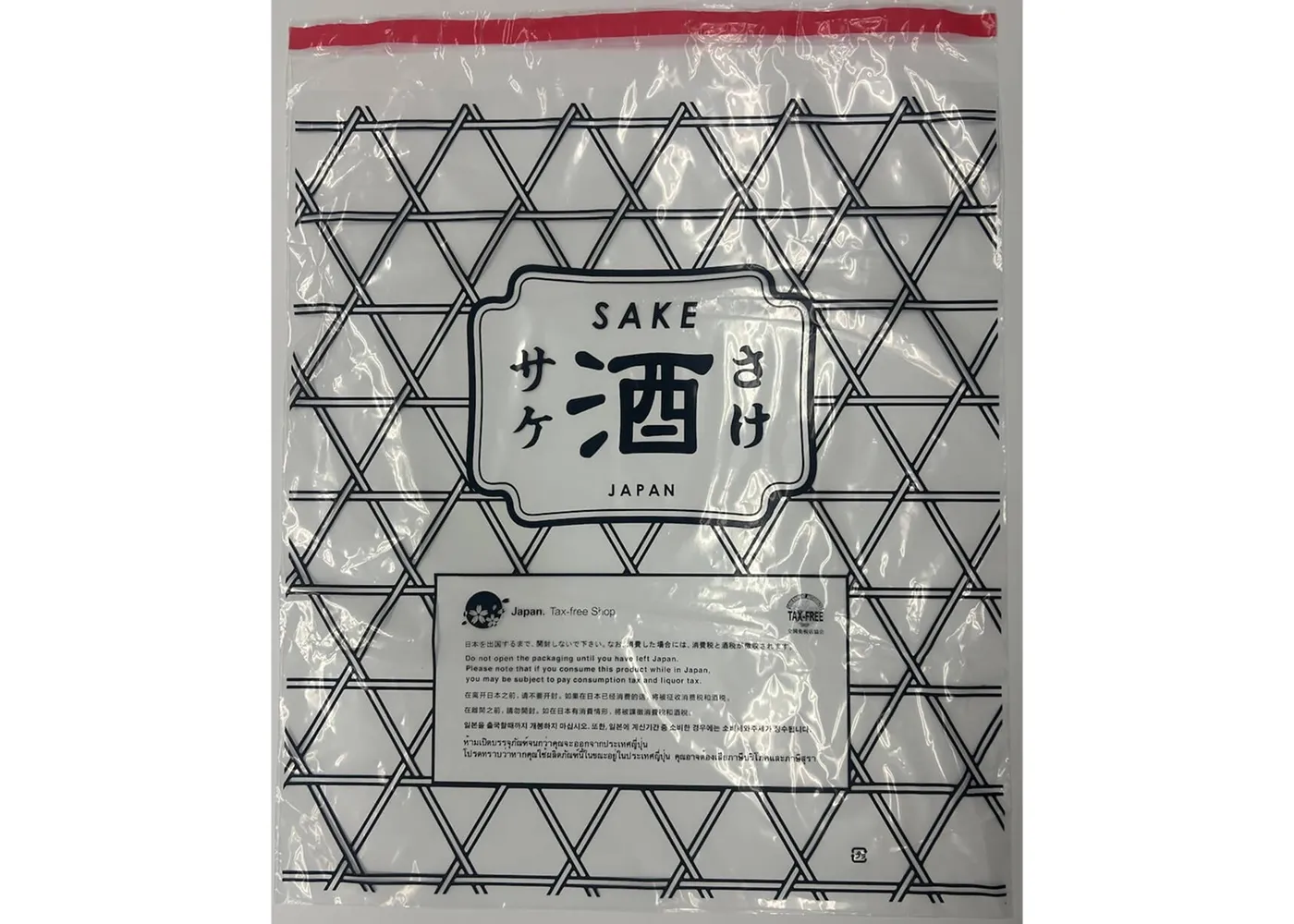 酒税免税用梱包袋(バックインバッグタイプ)